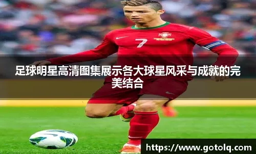 砍14分+4次封盖！中国男篮18岁2米13中锋闪耀：追赶杨瀚森进NBA？
