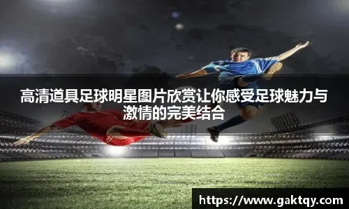 好真实！来看看巴萨、马竞、皇马球迷对4-4比分的反应9亮17回复